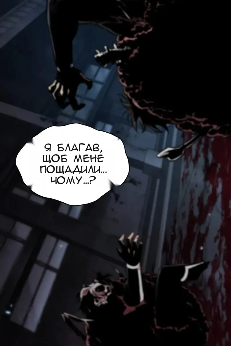 Сторінка 76
