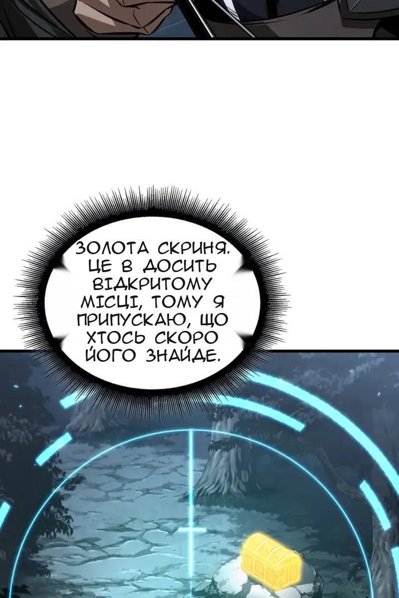 Сторінка 83