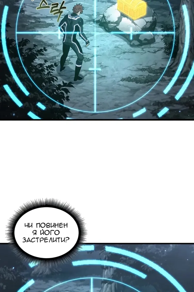 Сторінка 85