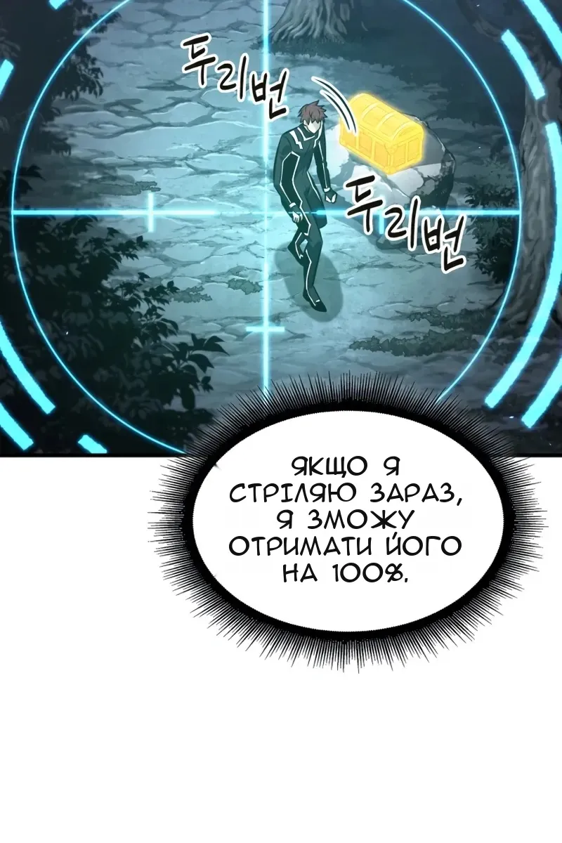 Сторінка 86