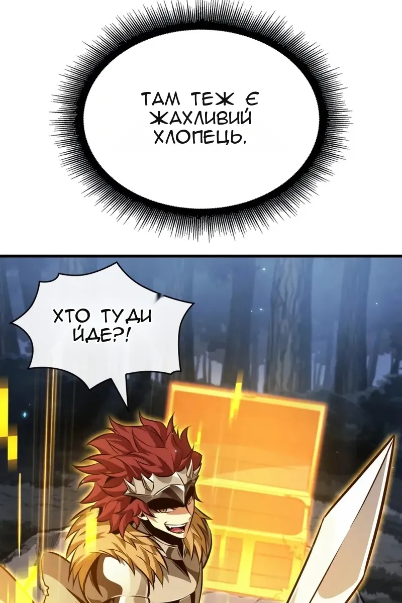 Сторінка 88