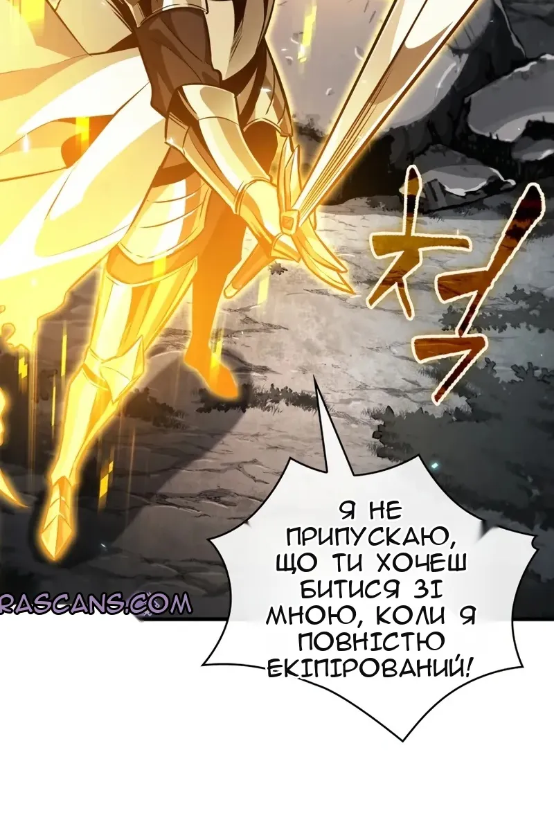 Сторінка 89