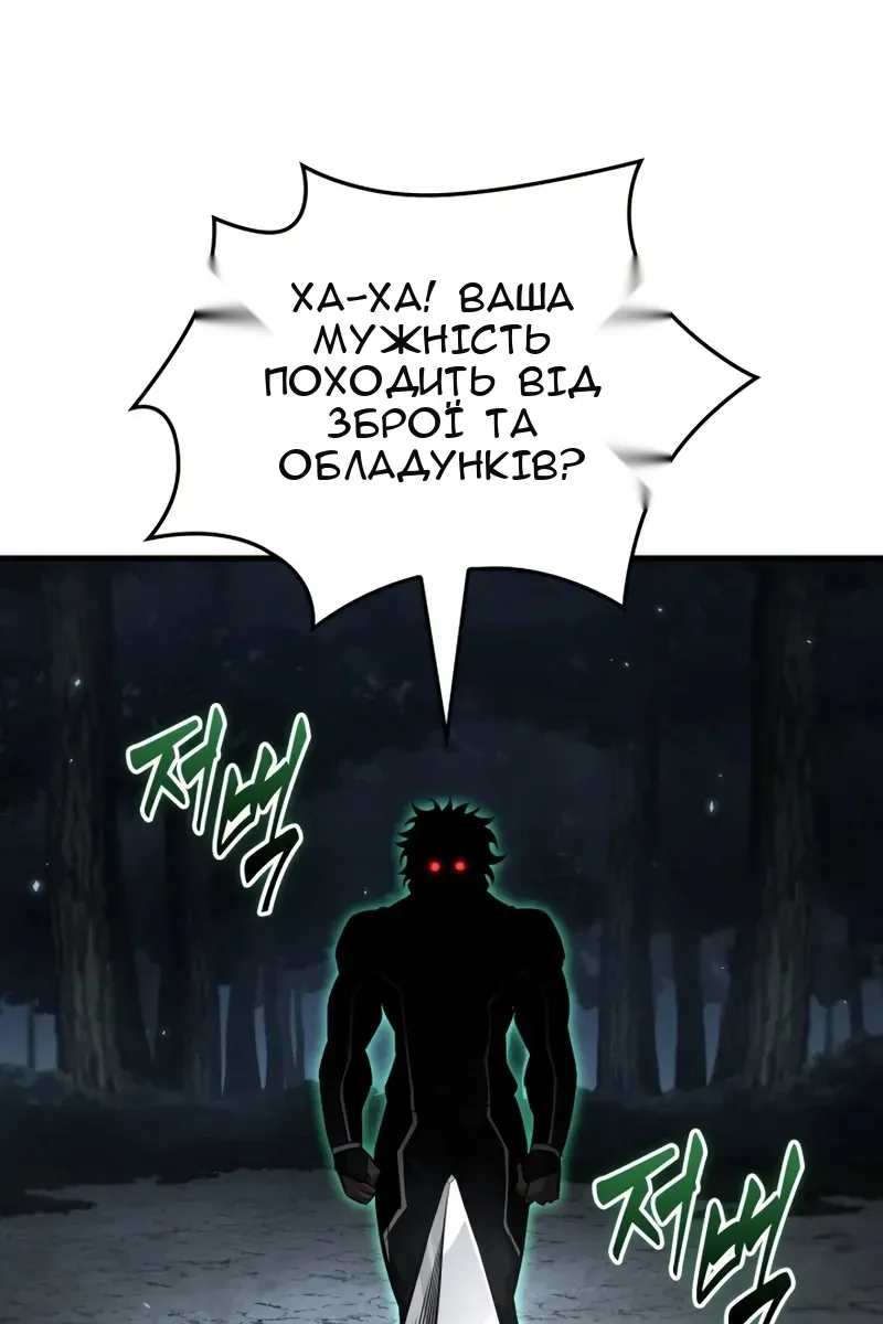 Сторінка 90