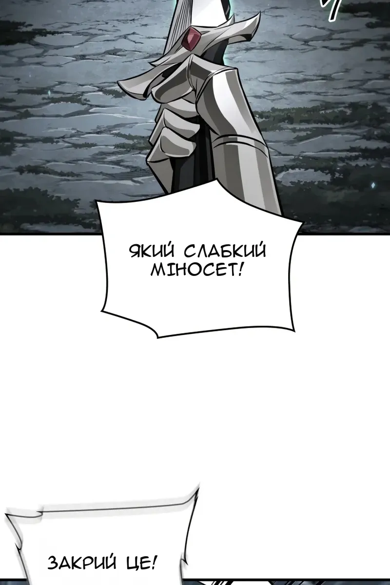 Сторінка 91