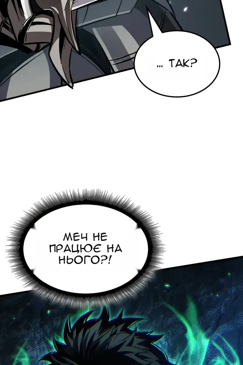 Сторінка 94