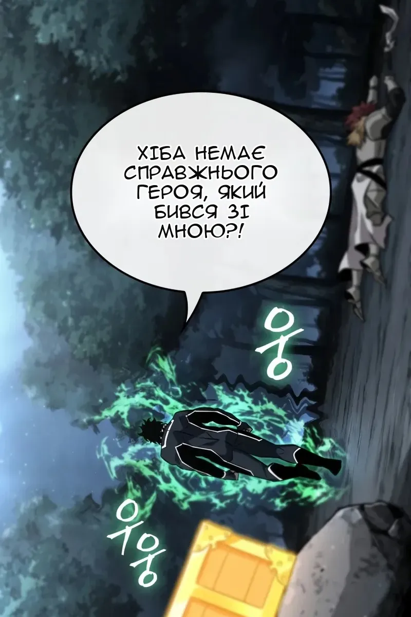 Сторінка 99