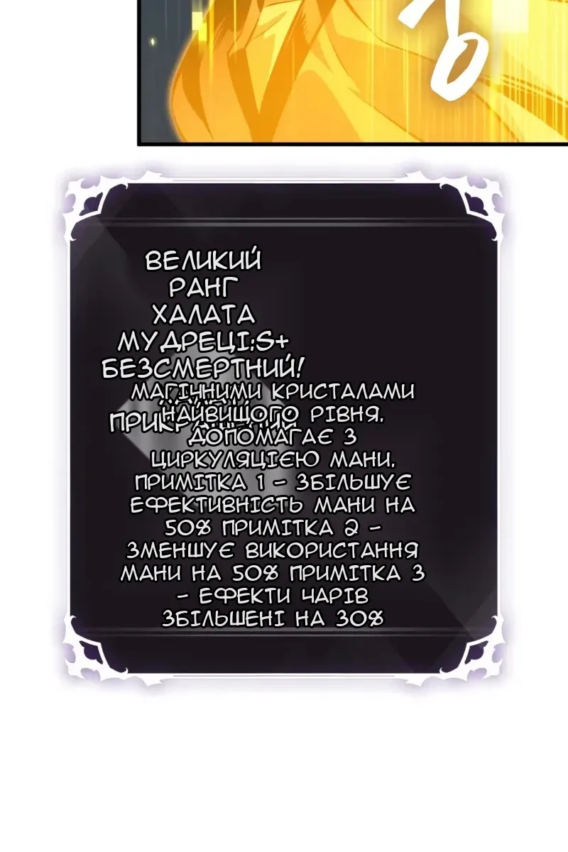 Сторінка 104