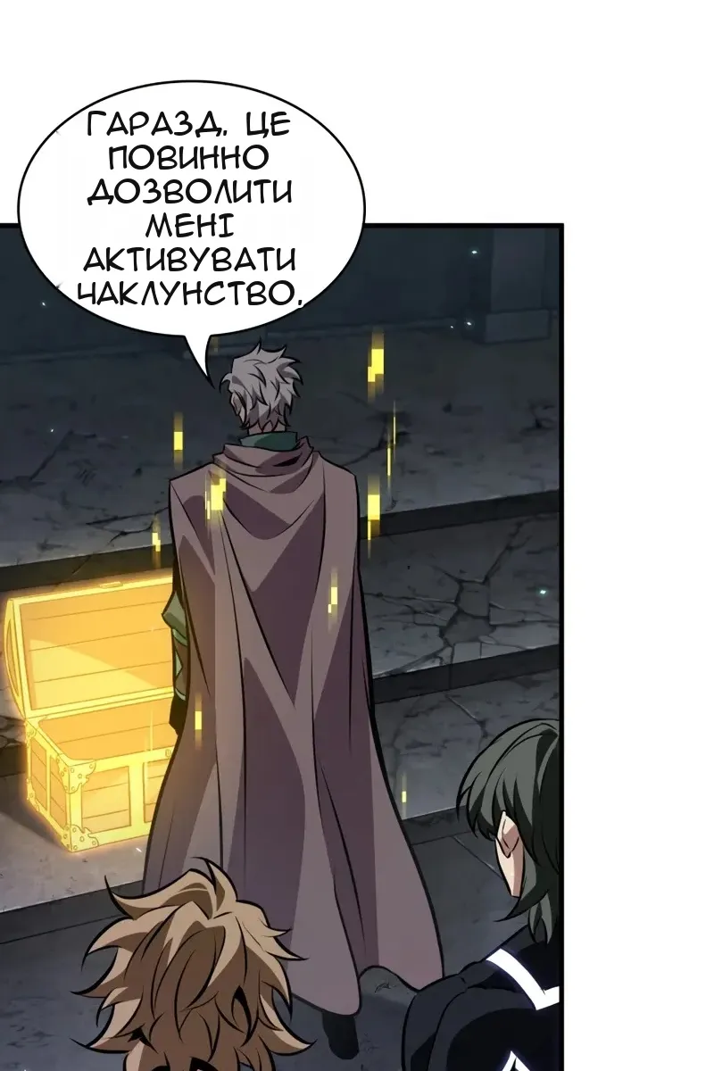 Сторінка 105
