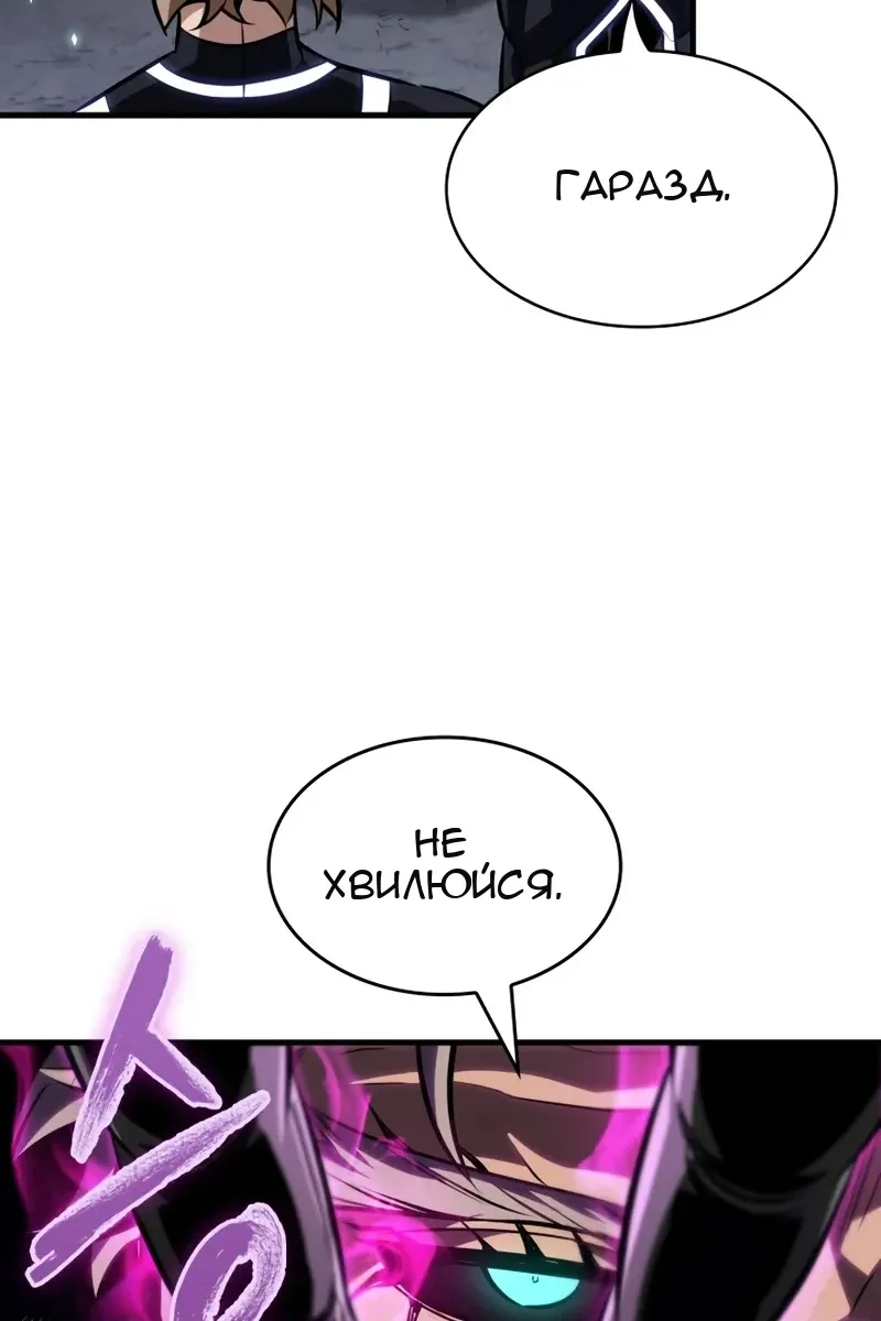 Сторінка 106