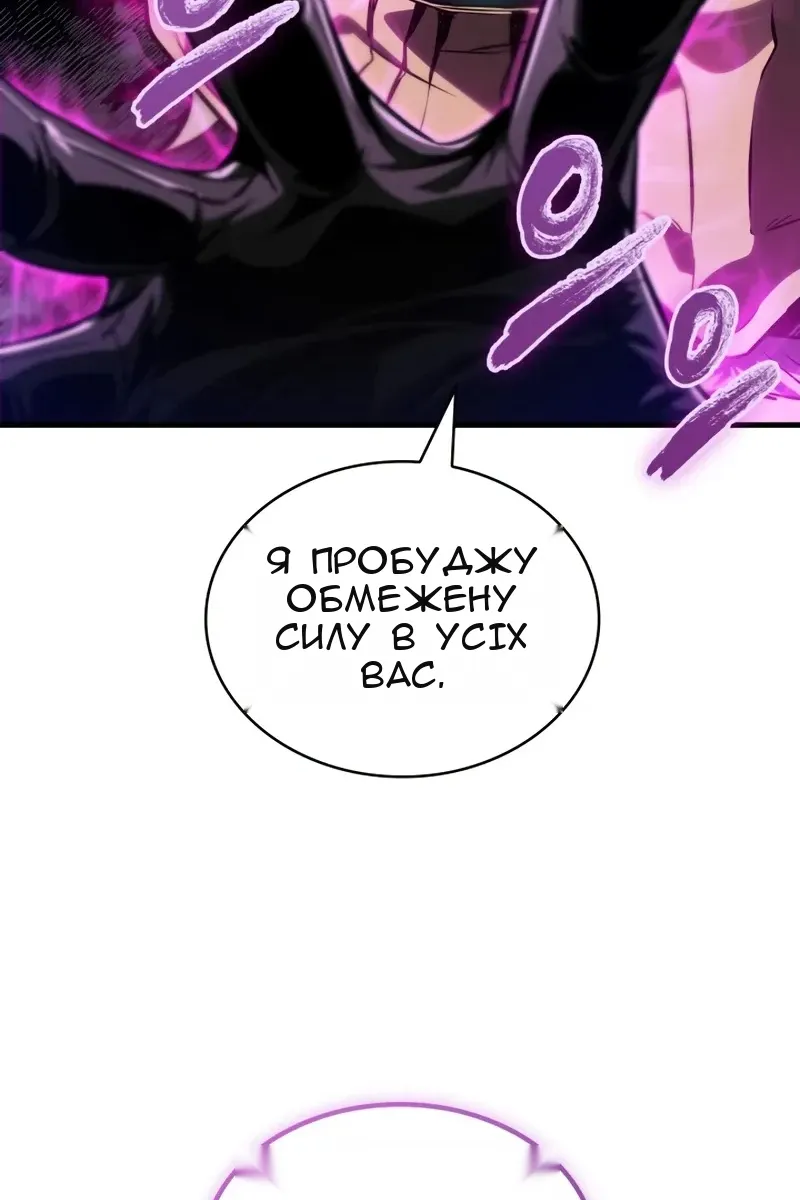 Сторінка 107