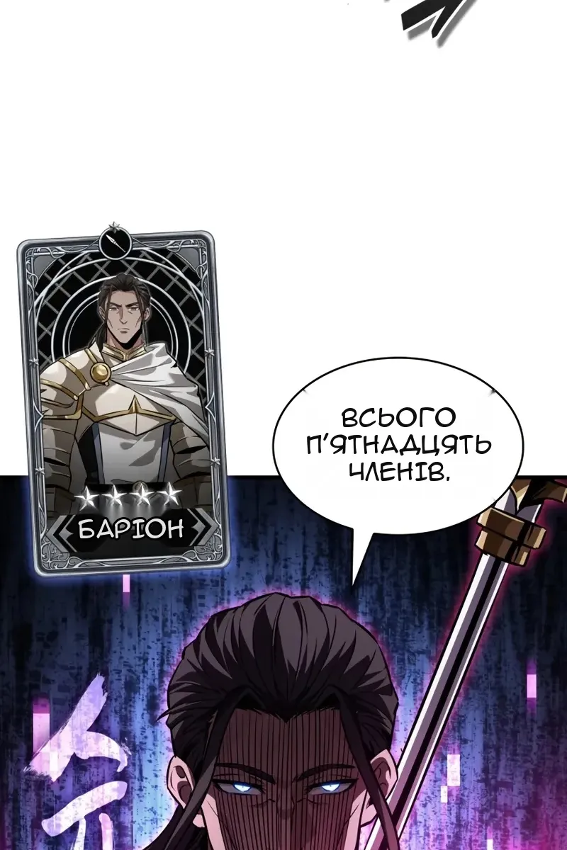 Сторінка 112