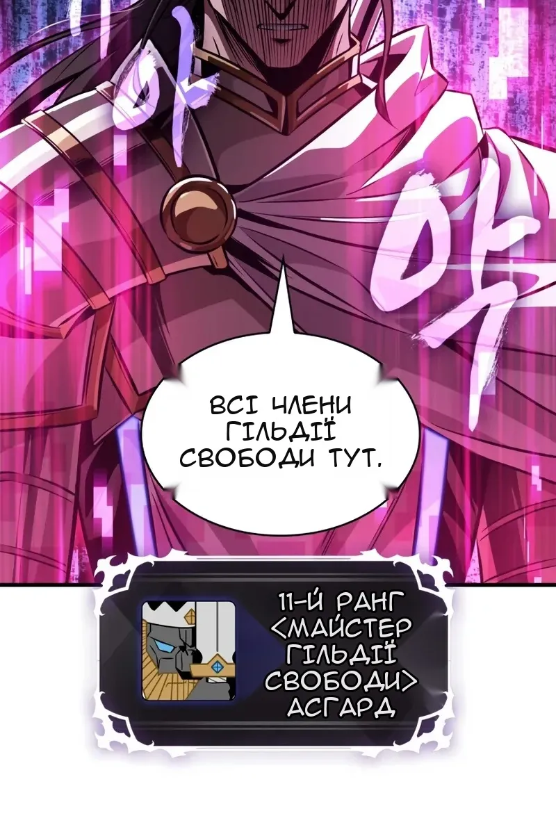 Сторінка 113