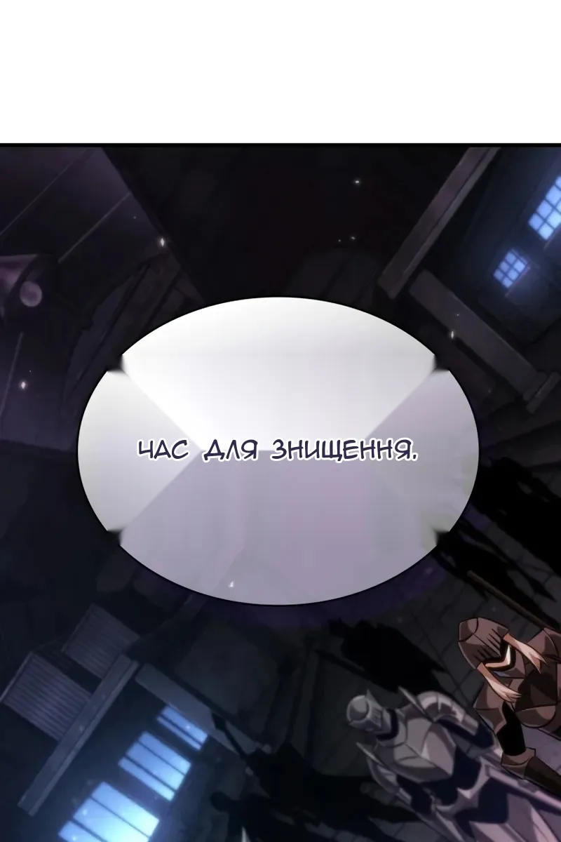 Сторінка 114