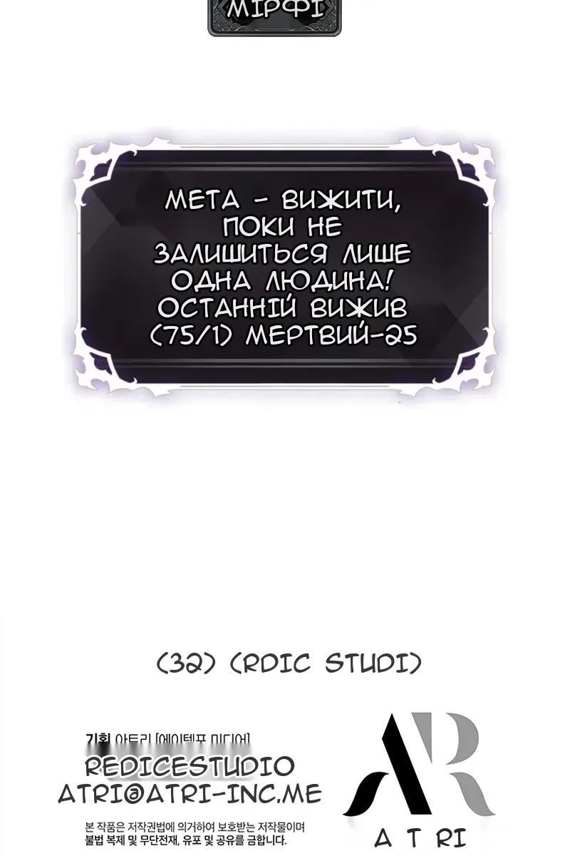 Сторінка 118