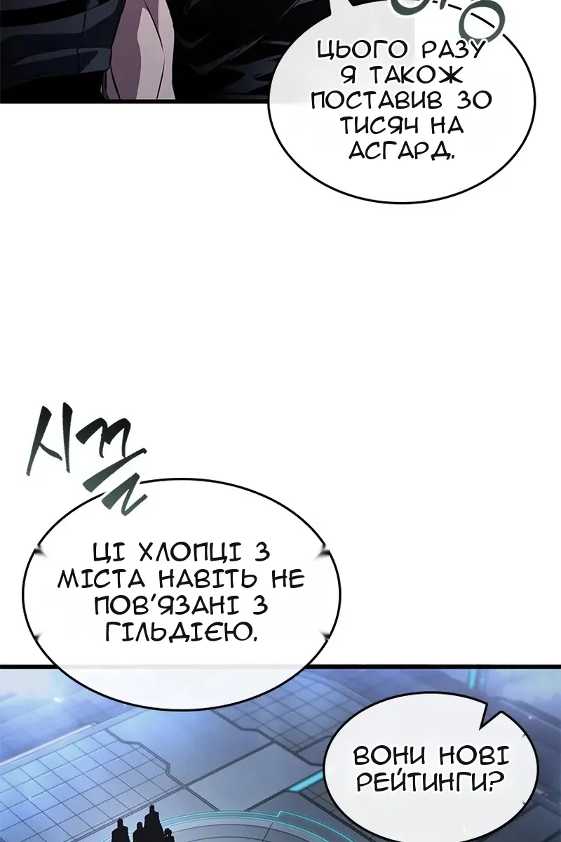 Сторінка 7