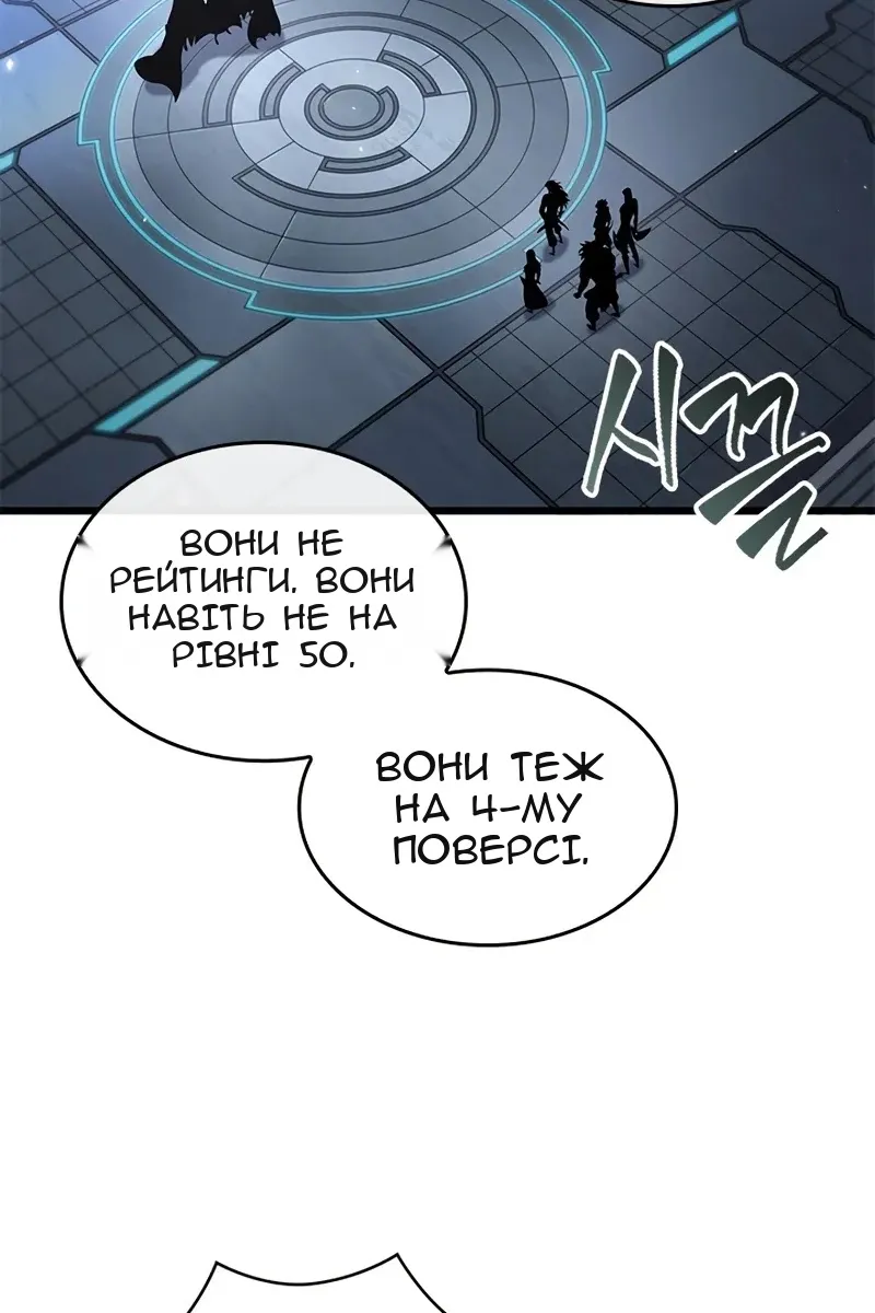 Сторінка 8