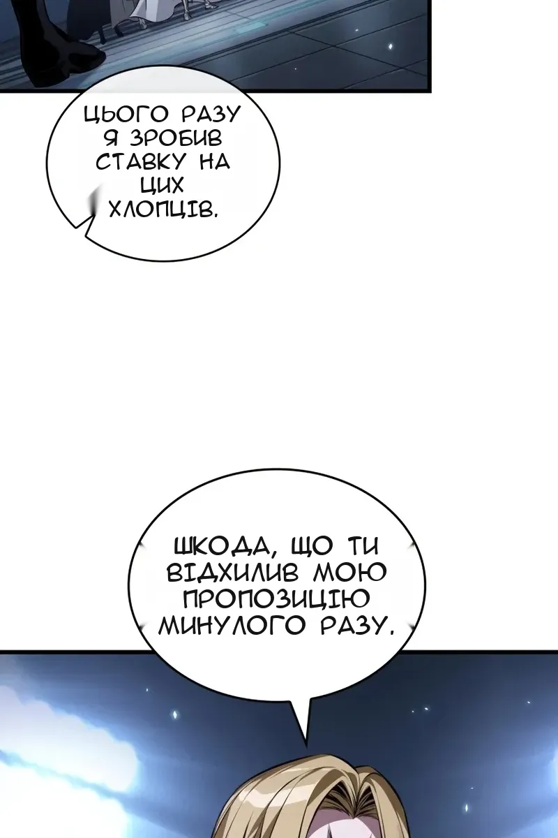 Сторінка 10