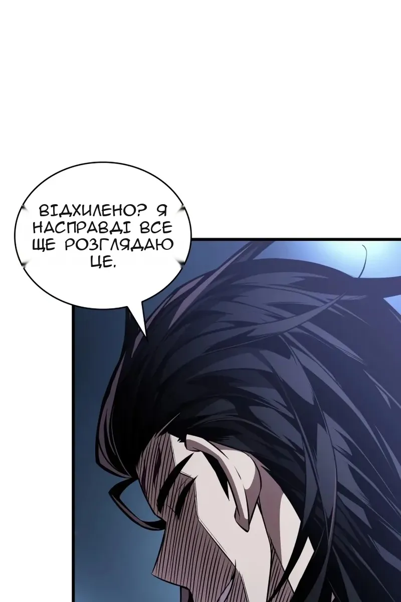 Сторінка 12