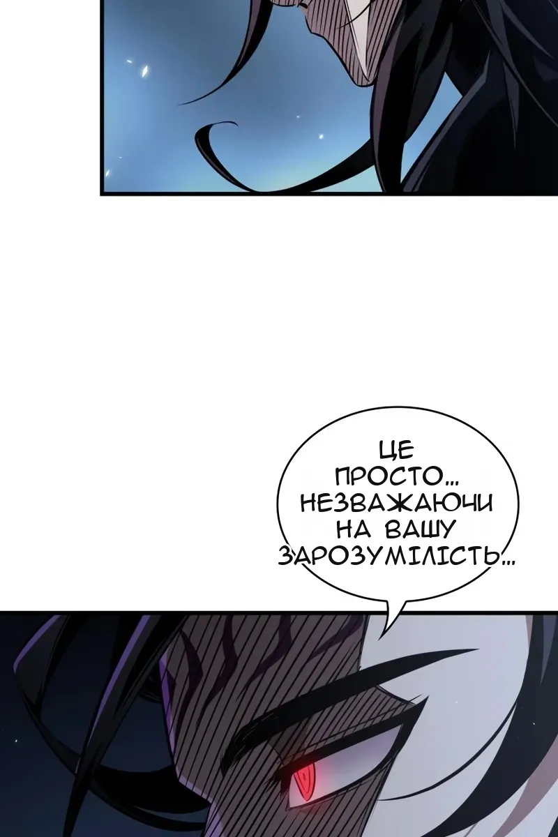 Сторінка 13