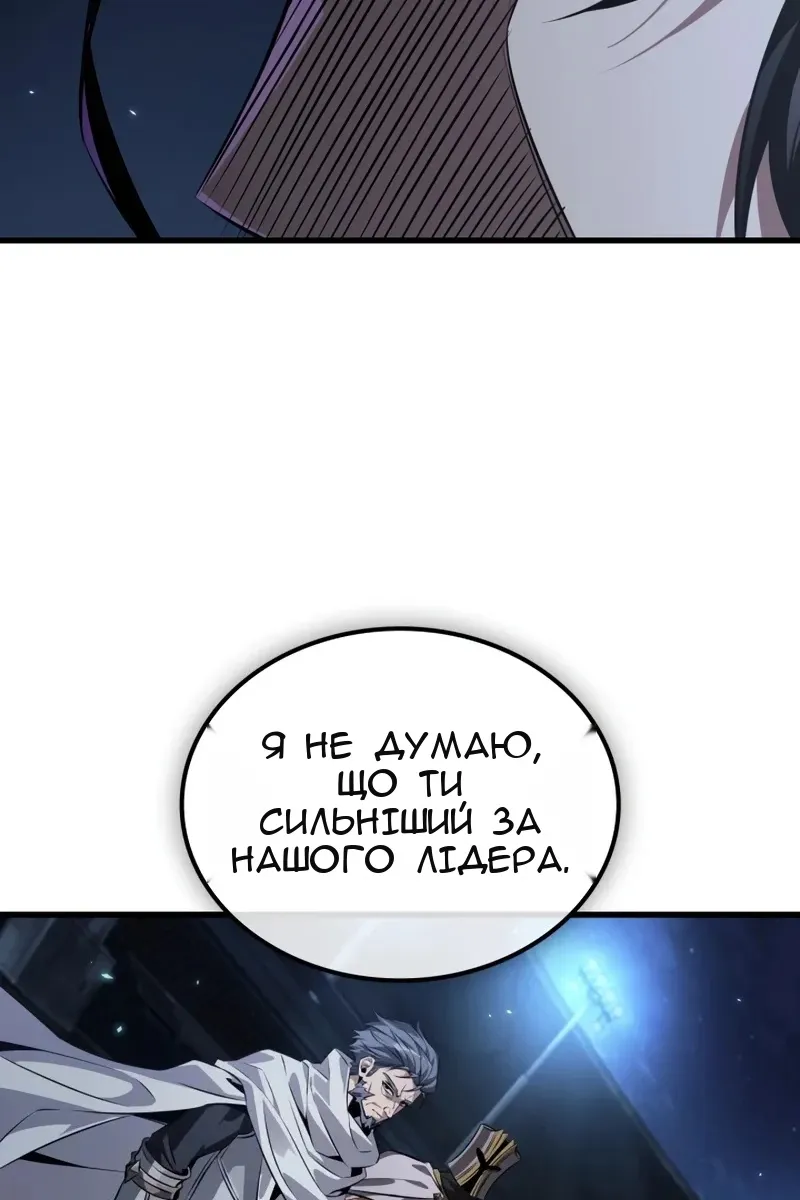 Сторінка 14
