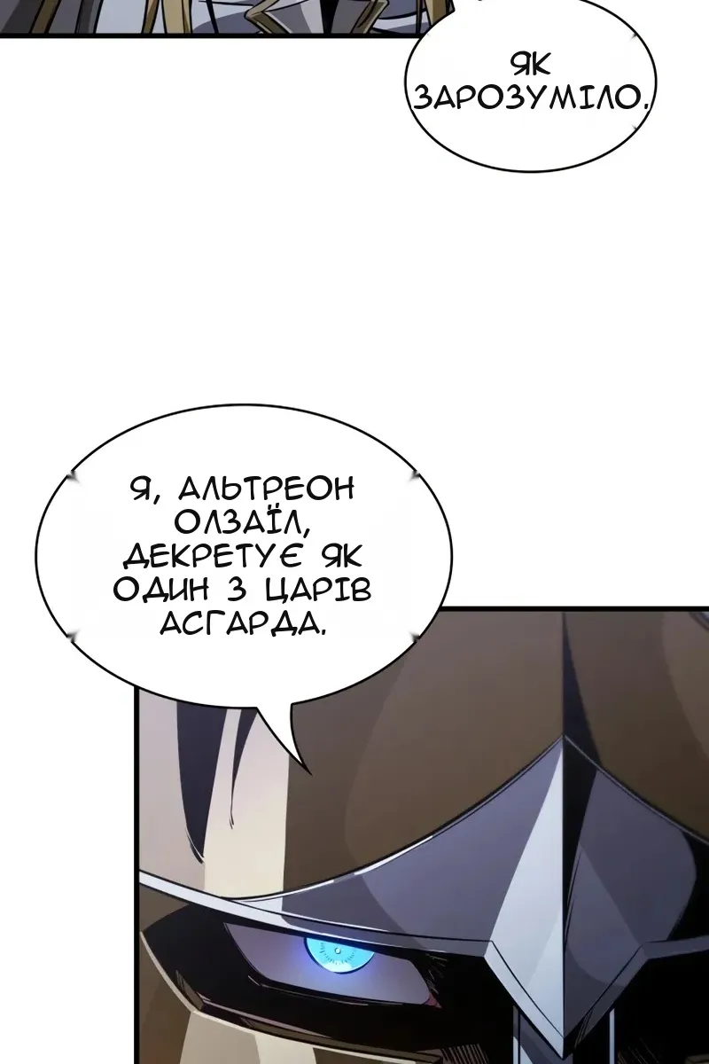 Сторінка 19