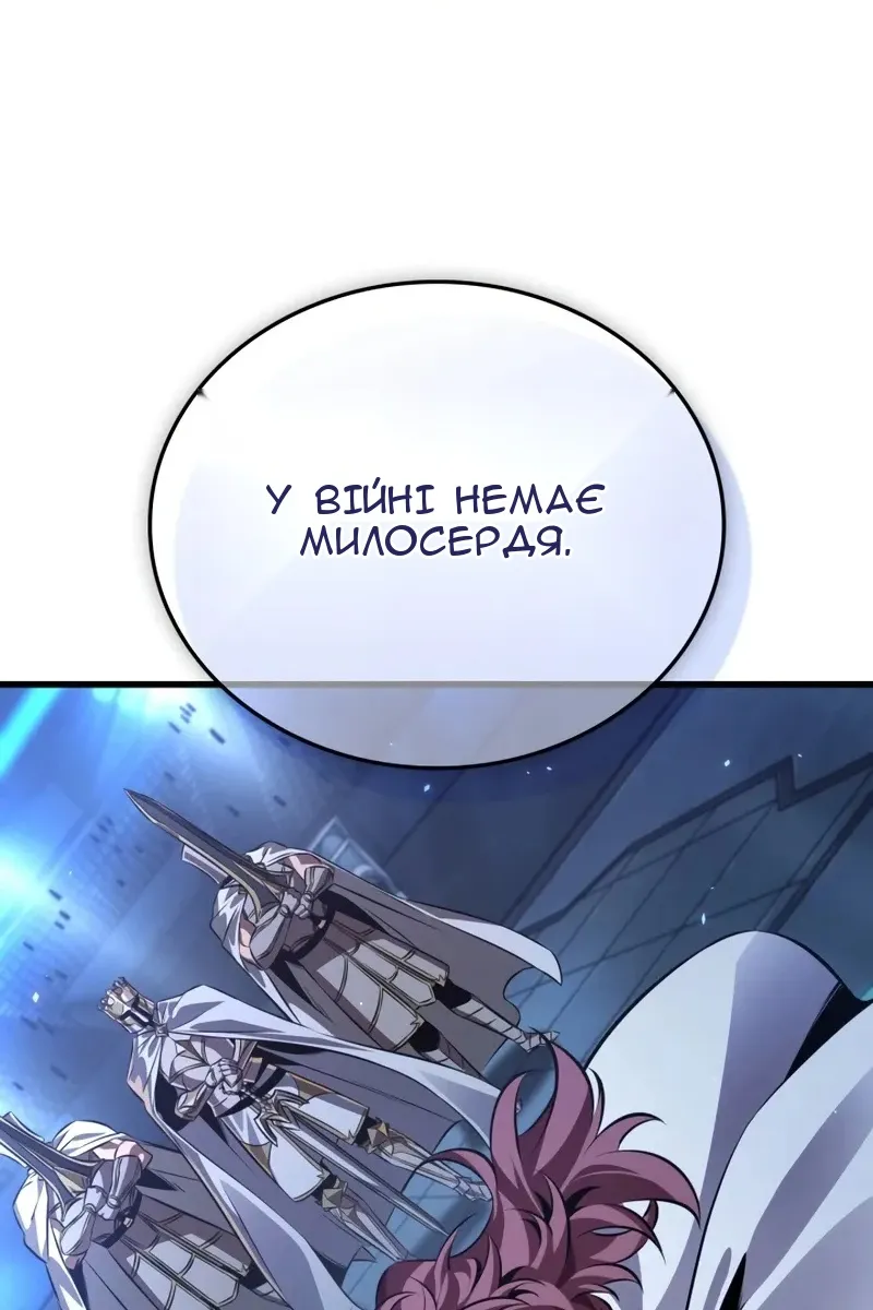 Сторінка 23