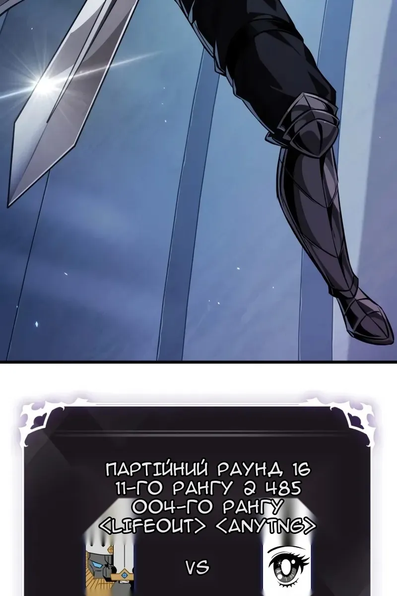 Сторінка 25