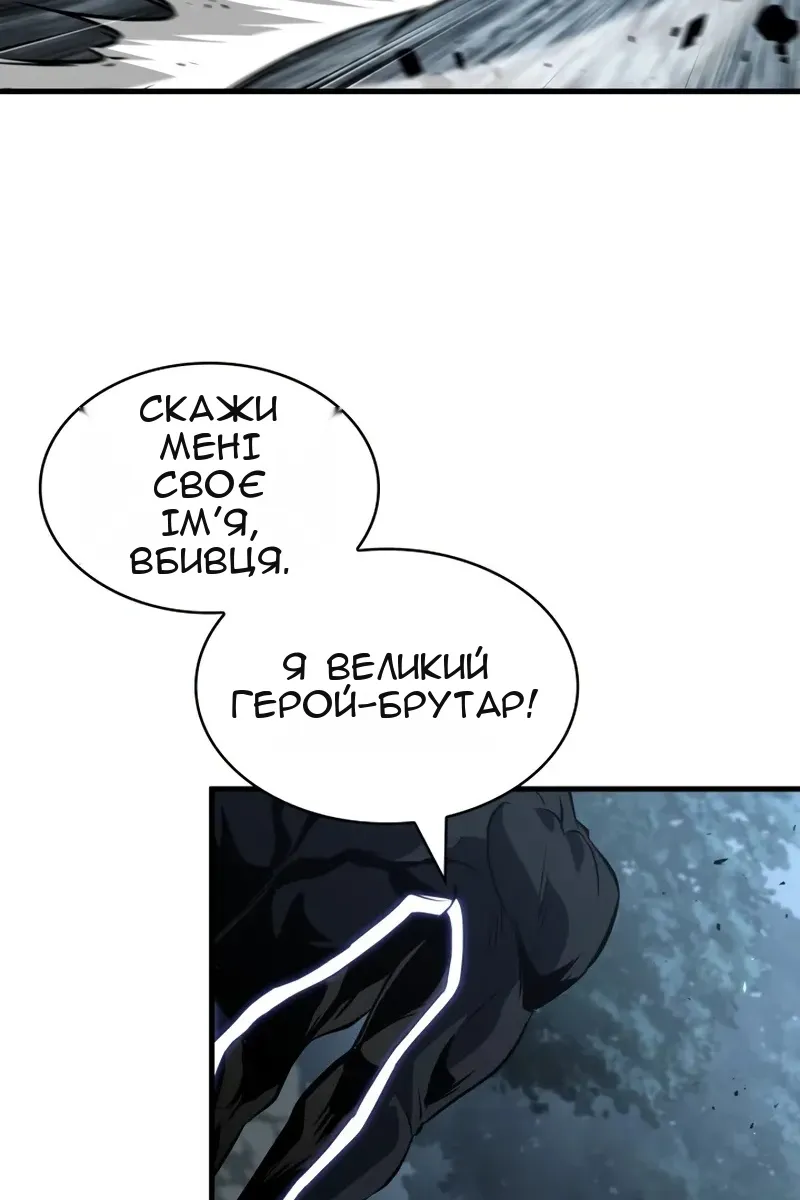 Сторінка 45