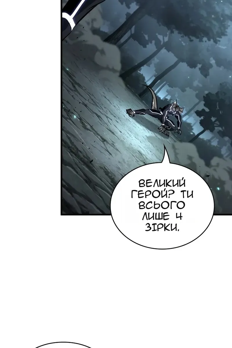 Сторінка 46