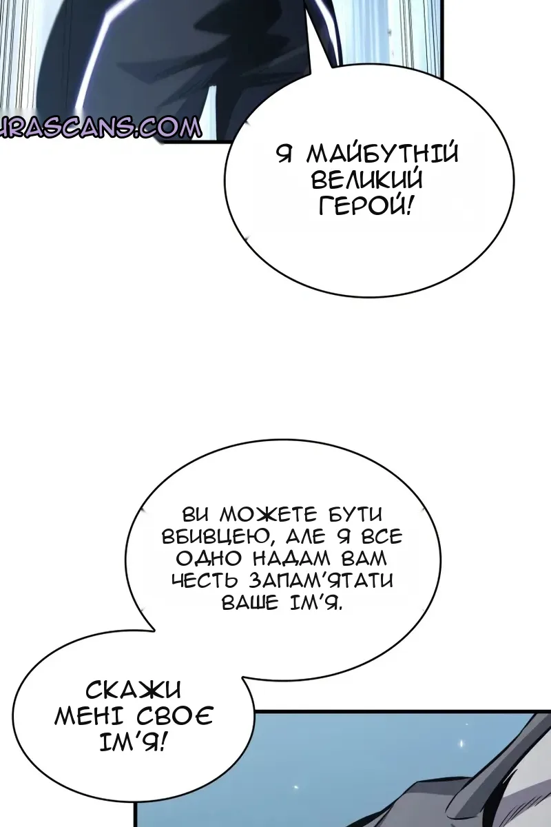 Сторінка 48