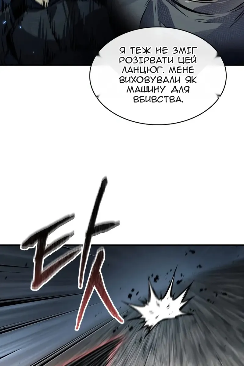 Сторінка 51