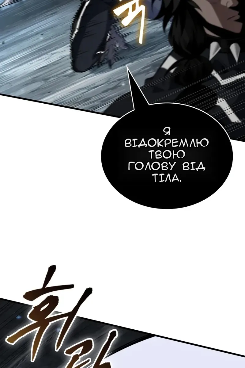 Сторінка 53