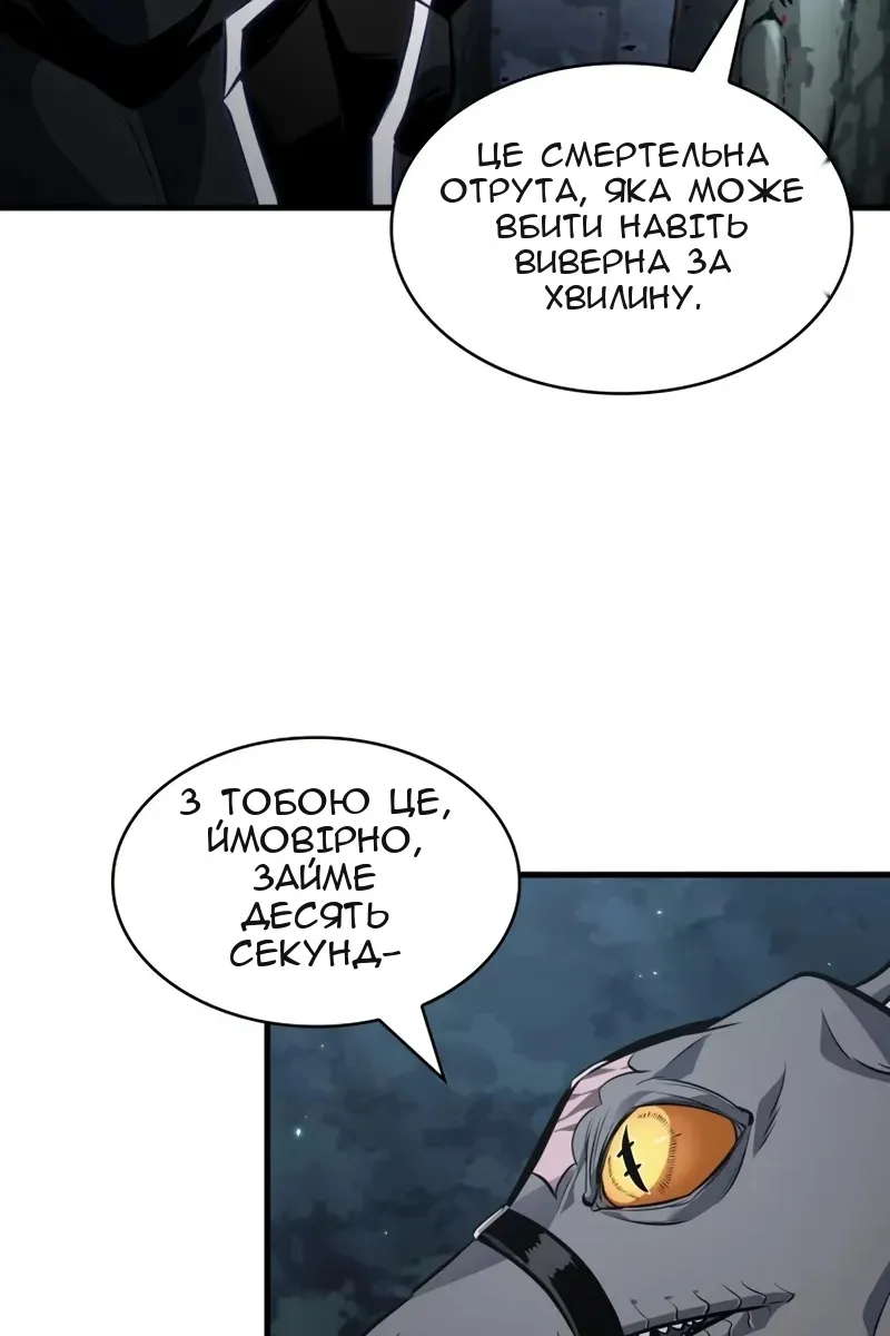 Сторінка 64