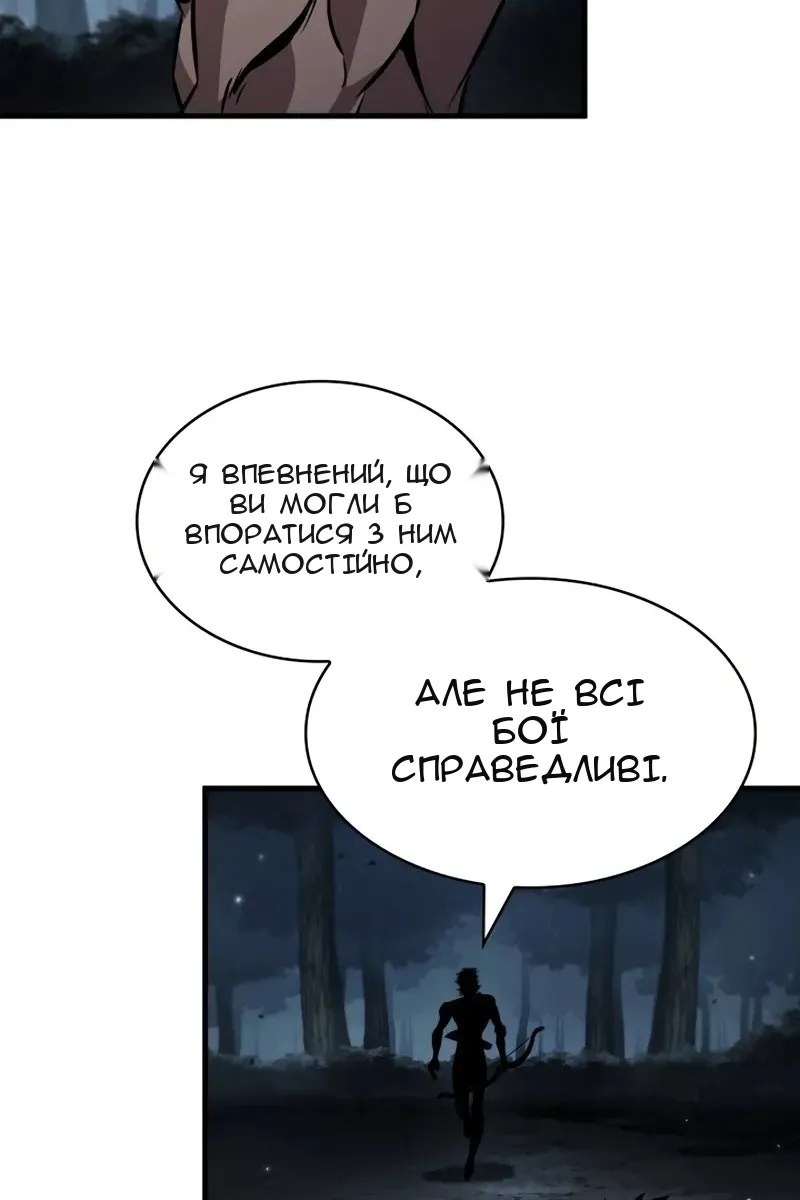 Сторінка 75