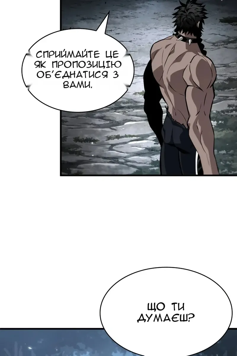 Сторінка 76