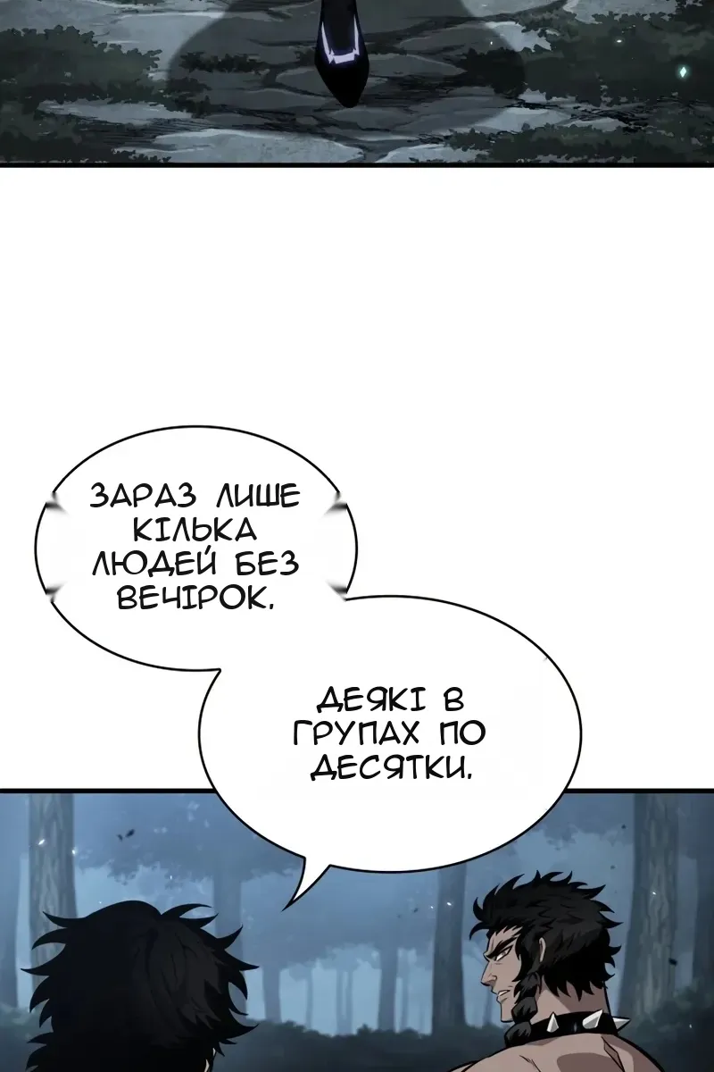 Сторінка 78