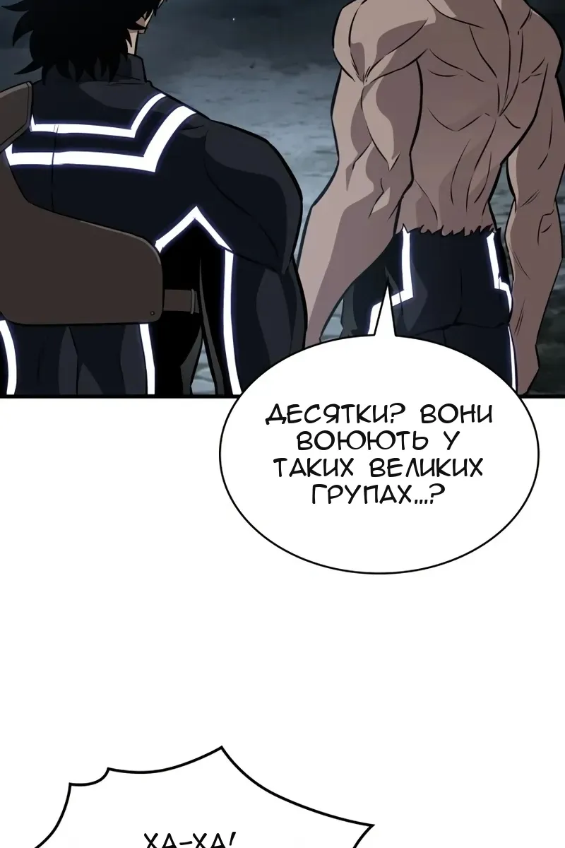 Сторінка 79