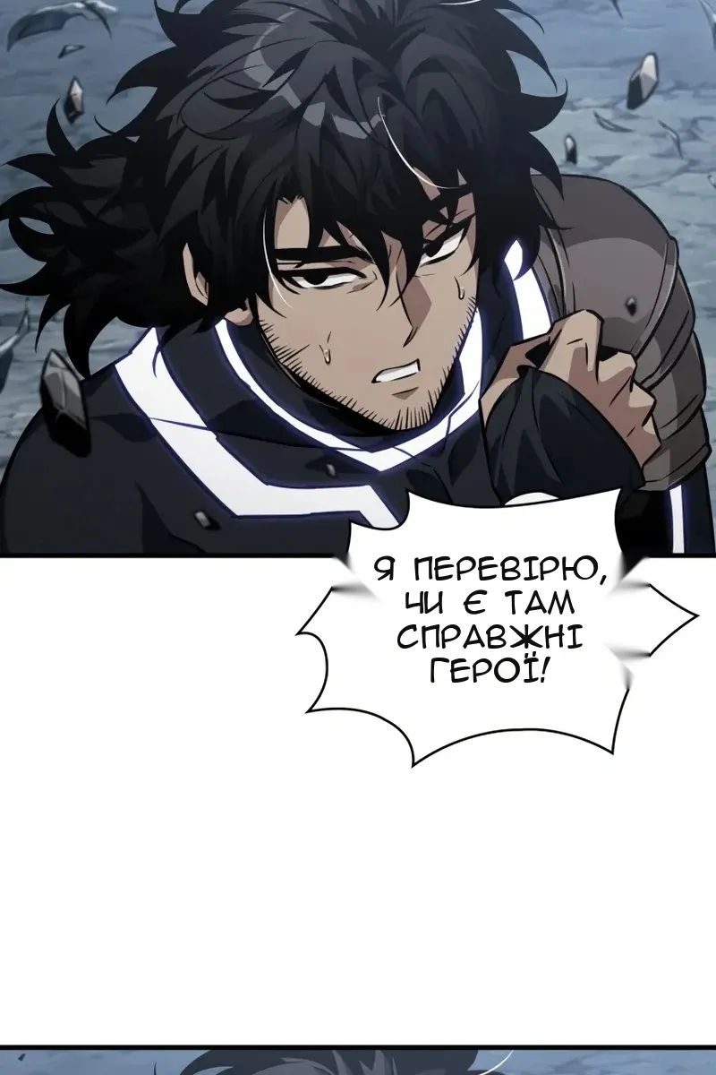 Сторінка 84