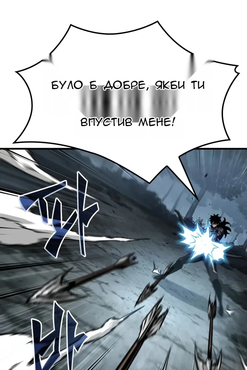 Сторінка 89