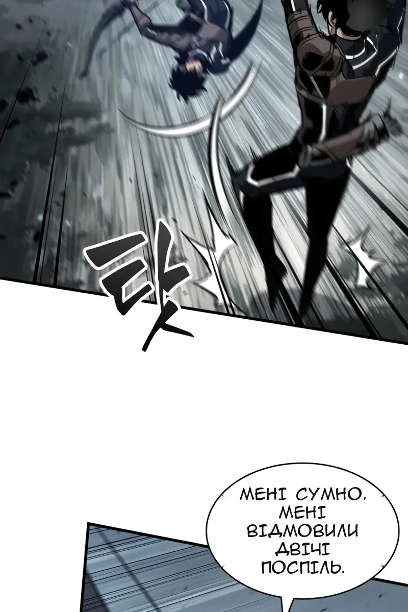 Сторінка 100