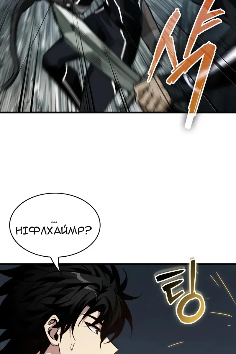 Сторінка 108