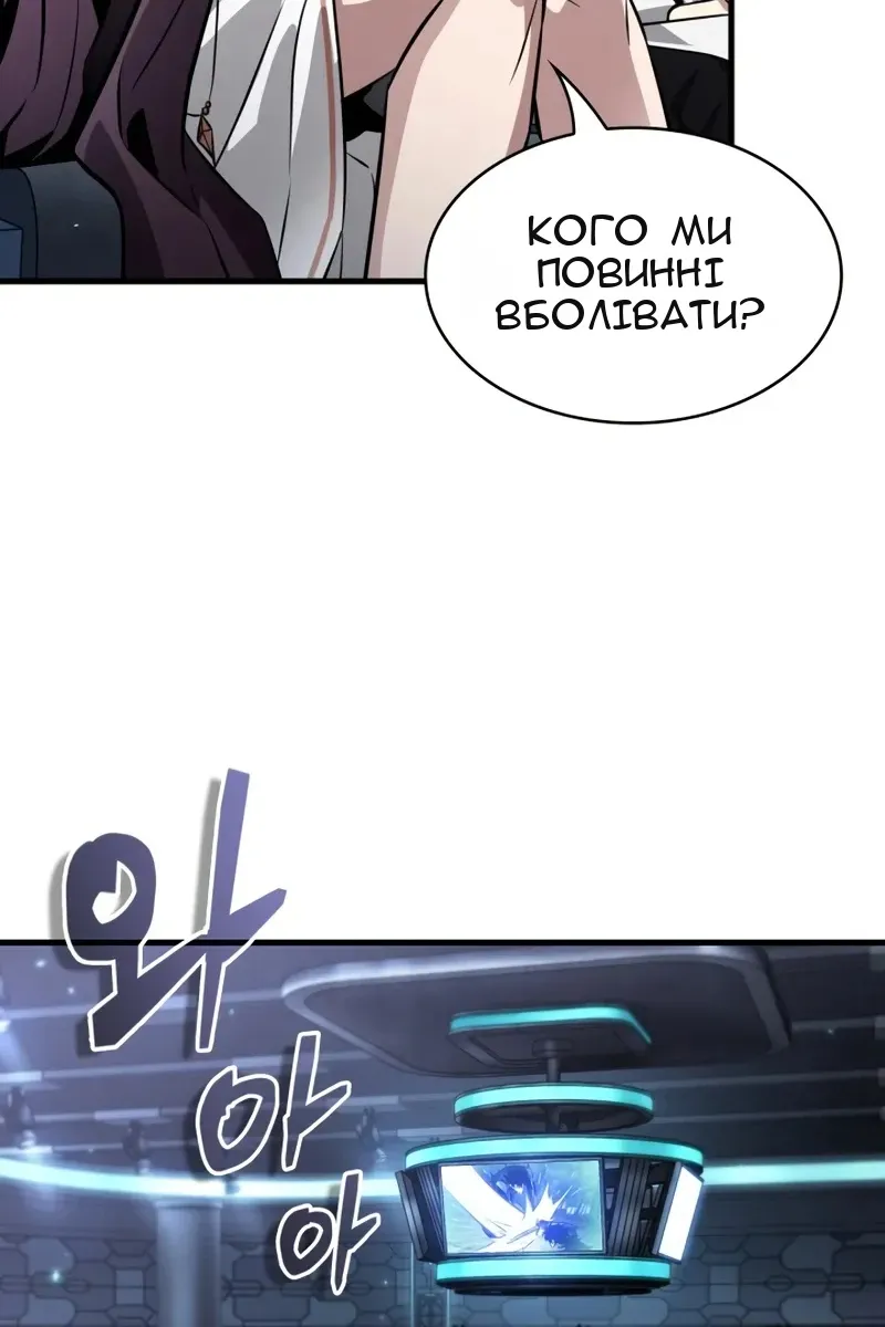 Сторінка 111