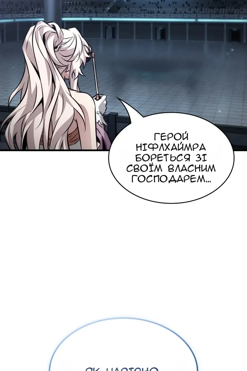 Сторінка 112