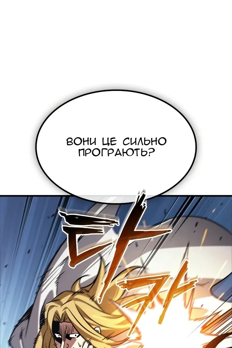 Сторінка 11