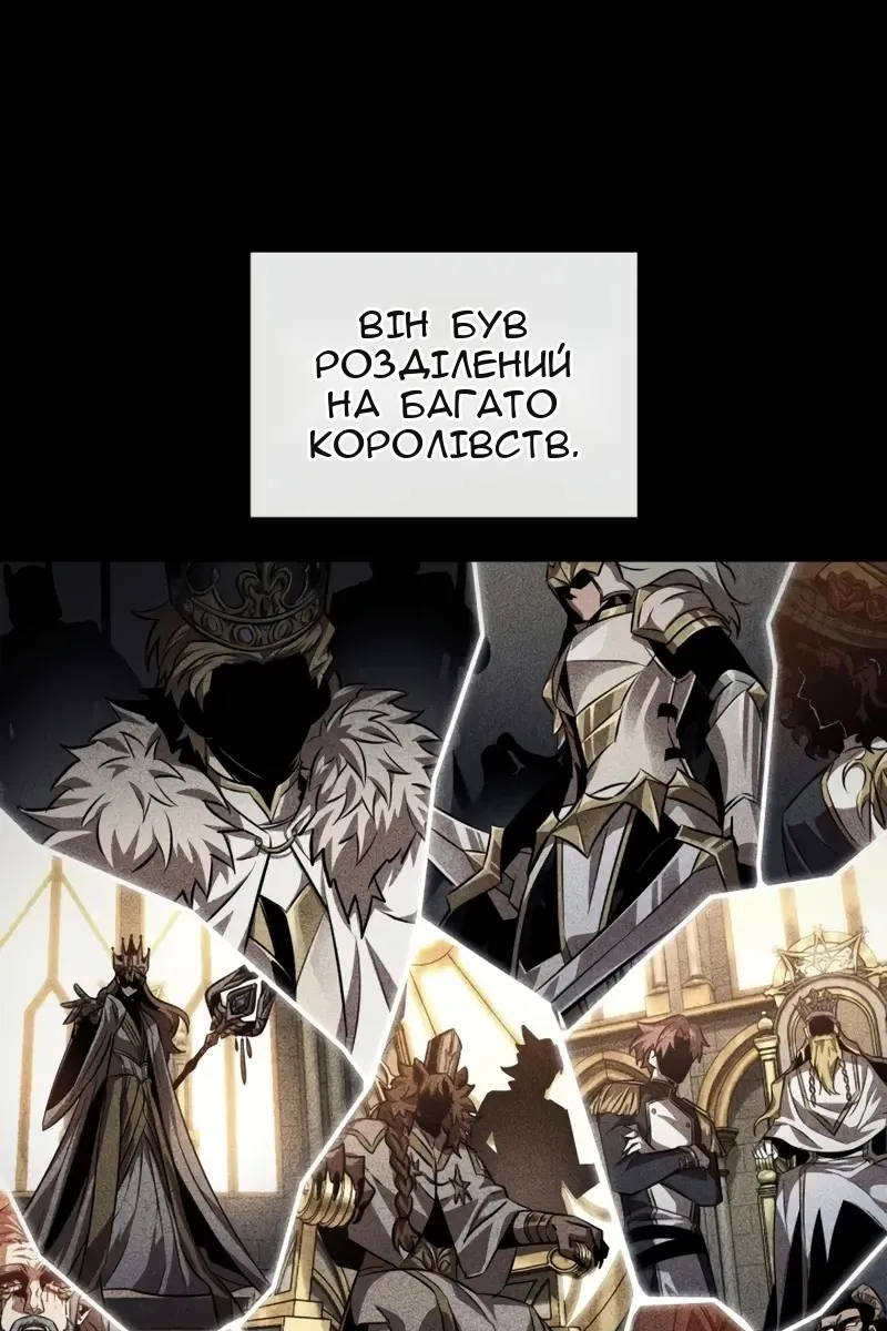 Сторінка 15