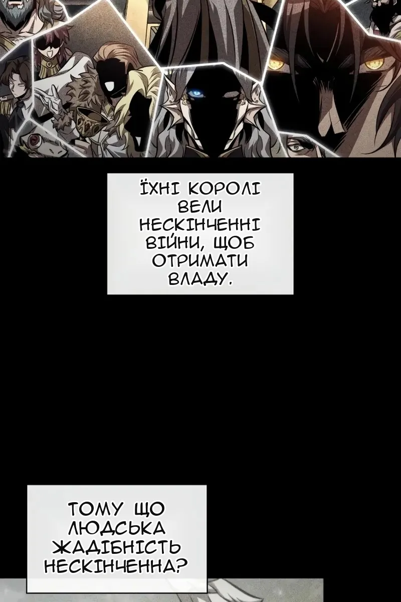 Сторінка 16
