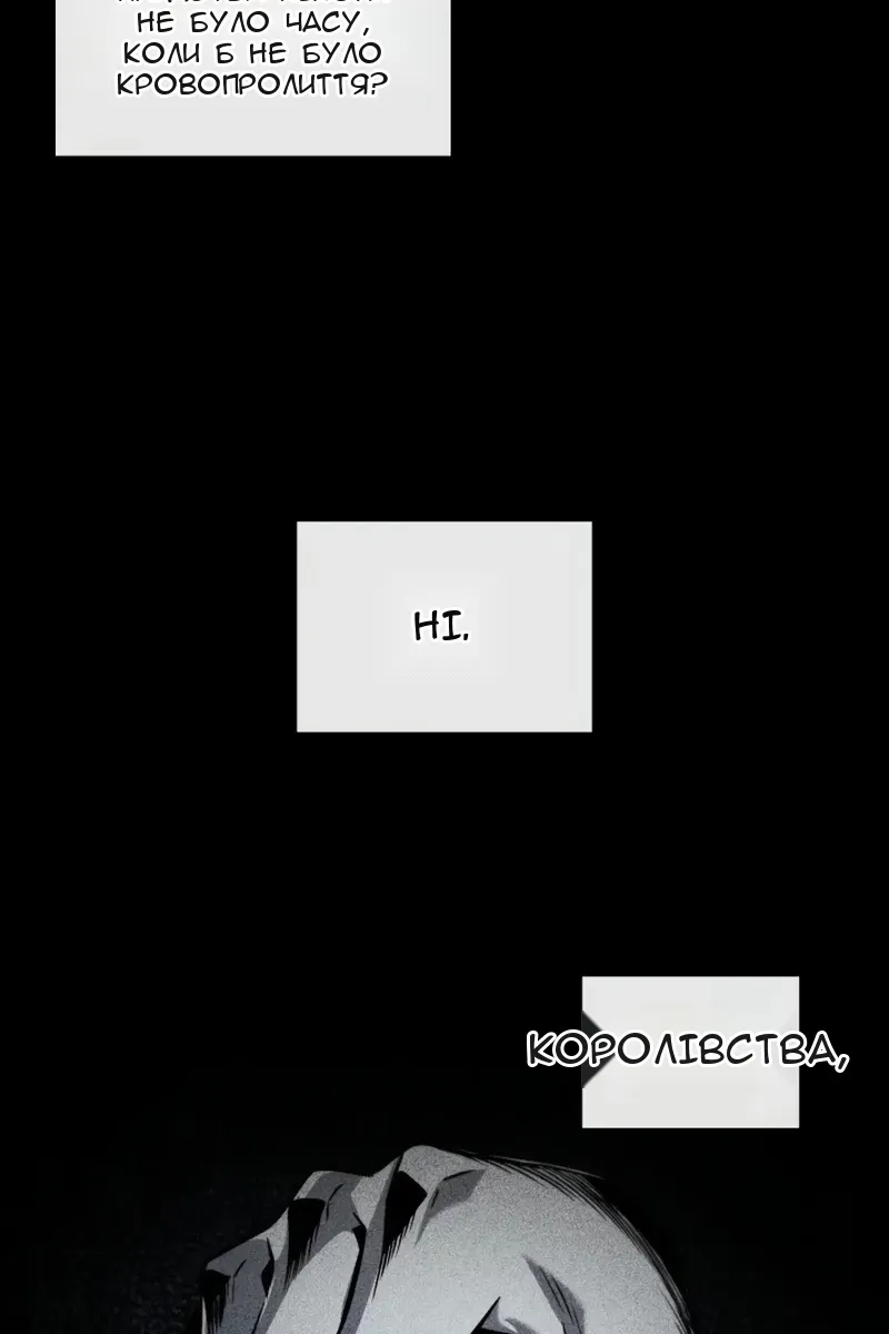 Сторінка 18