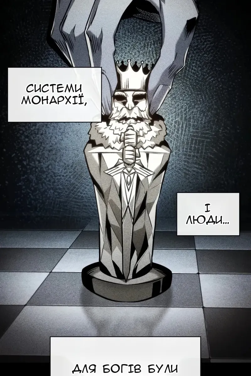 Сторінка 19