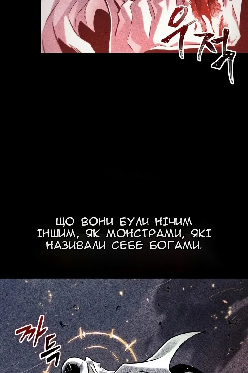Сторінка 21