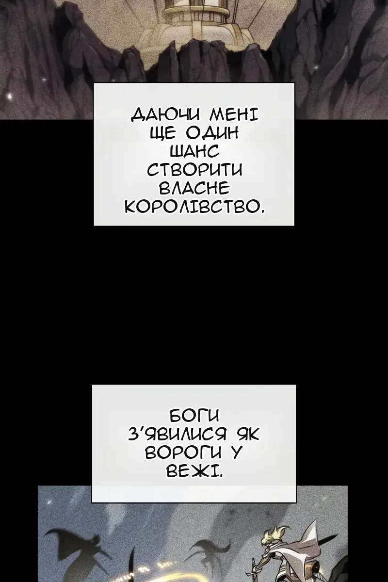 Сторінка 25